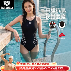 arena 新款泳衣 女士连体游泳衣 舒适速干专业比赛训练显瘦修身 温泉游泳装自营TSS9157W-BKWT-M黑色