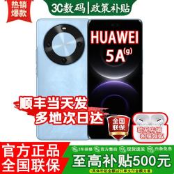 华为 2026热销手机 华为旗舰新品70 X鸿蒙尊享上市 华为巨鲸长续航 双曲护眼屏 店内售  pro 256GB