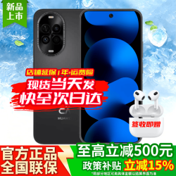 华为 nova 14 活力版 TYR-AL00 66W超级快充 羽砂黑 12GB+256GB 智能手机
