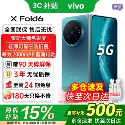 vivo X Fold6  原子工作台 蔡司2亿超级主摄 等效7000mAh蓝海电池 AI折叠屏5G手机 蓝洞 12GB+256GB 官方标配