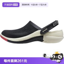 crocs 经典洞洞鞋中性拖鞋 CR208281