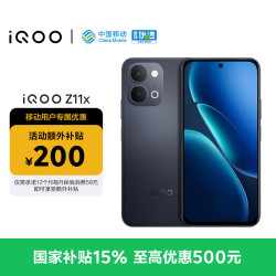 vivo iQOO Z11x 8GB+128G夜影黑天玑7400 7200mAh超薄蓝海电池 LCD莱茵护眼屏 手机