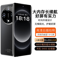 荣耀精选Mate60S手机5G全网通旗舰2026智能新款正品16+256G 官方标配