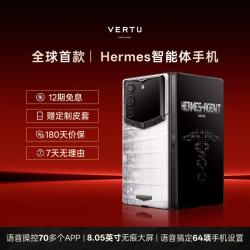 VERTU ALPHAFOLD智能体AGENT大折叠AI总裁手机奢品高端 喜马拉雅鳄鱼皮 16GB+1TB 官方标配