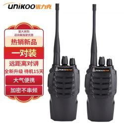 UNIKOO 优力克对讲机远距离 工地办公酒店安保餐饮户外大功率对讲机