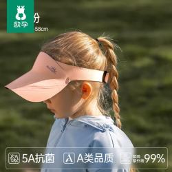 欧孕 儿童防晒帽
