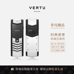 VERTU 官方奢品手机 Signature顶奢系列经典复刻4G款高端送礼奢华礼盒 黑钢熊猫机