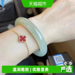 慕侨西 真正新疆和田玉手镯子平替冰种天然东陵玉正品