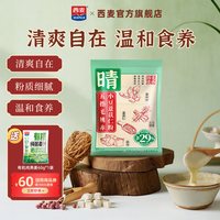 西麦 五指毛桃赤小豆薏苡仁粉 75g（25g*3）送有机燕麦片 60g
