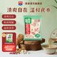 西麦 五指毛桃赤小豆薏苡仁粉 75g（25g*3）送有机燕麦片 60g