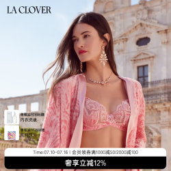 LA CLOVER 23AW盛放西西里系列4/4刺绣丝绒薄杯文胸内衣女LC13UW1 粉色DX0 80B