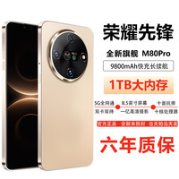 荣耀先锋新品1024G大内存9800mAh快充大电池5G全网通骁龙888全新原装正品防水防摔拍照手机 晨曦金