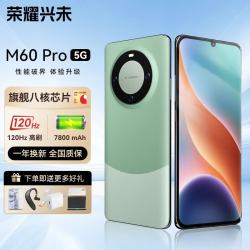 荣耀兴未 M60Pro手机2026新机上市天玑9400处理器