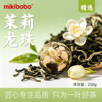 mikibobo 生态茶浓香型茉莉花茶新茶茶叶 (250g/袋)