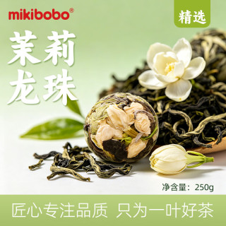 mikibobo 生态茶浓香型茉莉花茶新茶茶叶 (250g/袋)