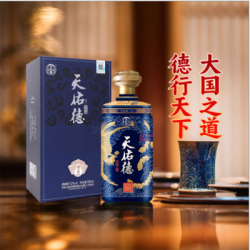 天佑德 国之德 G6 52%vol 清香型白酒 500ml单瓶