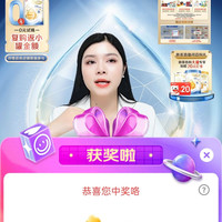 惠氏海外京自轻松5豆