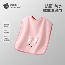 贝肽斯 儿童洗漱巾宝宝洗脸刷牙防水围兜毛巾防湿神器四季多功能用
