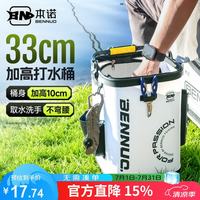 本诺 2026新款加高打水桶可折叠加厚多功能   钓鱼桶户外活鱼桶洗手桶 2026新款-黑色碳纹8L