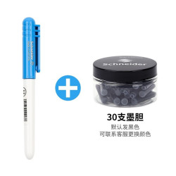 施耐德 德国进口中小学生墨囊钢笔三四年级练字笔BK401系列EF尖 0.35MM 蓝色+30支黑色墨胆