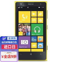 诺基亚 Lumia 1020自带拍照4100W像素学生移动联通手机 大陆行 白色 联通3g移动2g