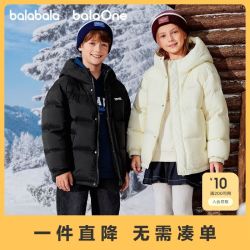 巴拉巴拉 balaOne童装儿童羽绒服男女童冬外套上衣温暖面包服