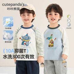 咔咔熊猫 儿童长袖t恤春装女童春秋款衣服男童打底衫宝宝春季上衣