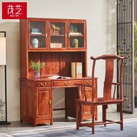 茂芝 刺猬紫檀 中式简约带书柜书架 写字台电脑桌+大管帽椅