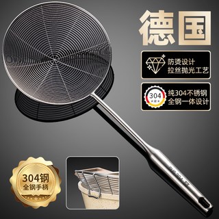 国风 304不锈钢 一体成型 漏勺