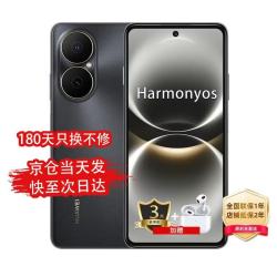 华为 手机 80 2026热销新品旗舰上市6620mAh长续航 40W华为超级快充 五星超耐摔 红外遥控  曜金黑
