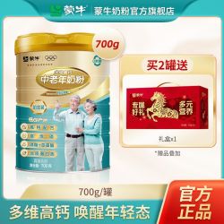 蒙牛 铂金装中老年人多维高钙奶粉700g