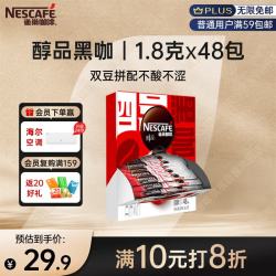 雀巢 醇品 速溶黑咖啡粉 86.4g