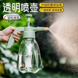 农宝 气压式喷雾器 超细雾 1.5L 喷壶