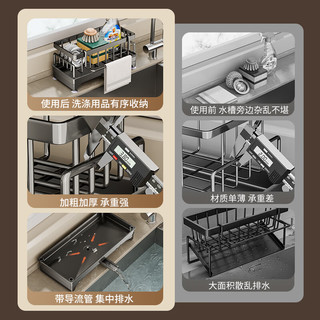 映调家居 碳钢 奶白色 厨房水槽抹布沥水架