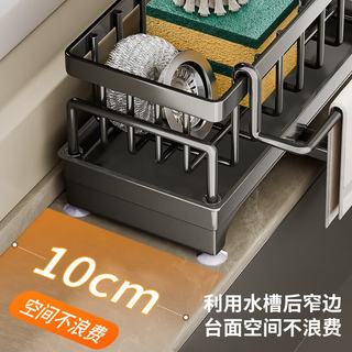 映调家居 碳钢 奶白色 厨房水槽抹布沥水架
