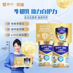 蒙牛 奶粉金装中老年多维高钙奶粉900g*2罐富硒补钙益生菌