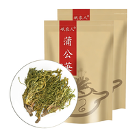 岷农人 野生蒲公英整株全根 500g 养生茶
