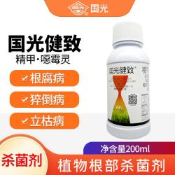 國光 30%精甲噁霉灵 农药杀菌剂 200ml