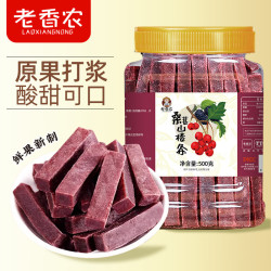 老香农 桑葚山楂条500g罐装追剧桑葚鲜果打浆休闲小吃蜜饯果脯小零食