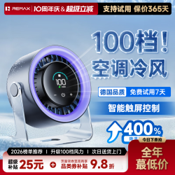 Azeada桌面usb小风扇办公室学生宿舍车载立式小型家用电风扇台式制冷电扇