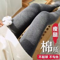 深灰色螺纹竖条加绒加厚连脚打底裤