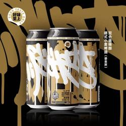 双合盛 德式小麦啤酒 12.5°P 330ml*24瓶