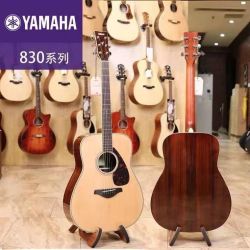 YAMAHA FG830 民谣吉他 电箱 41寸 初学入门 情人节送礼