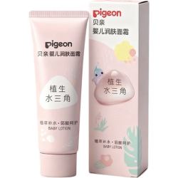 贝亲 魔法保湿面霜 8g