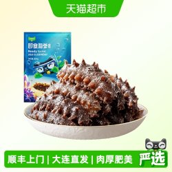 久年 大连 即食海参 500g 袋装