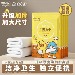 有时光 成人旅行浴巾毛巾 袋装4条