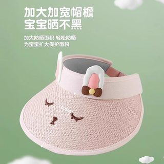 KEKESHANGJIA 可可尚佳 儿童防晒帽 大帽檐空顶 浅粉色
