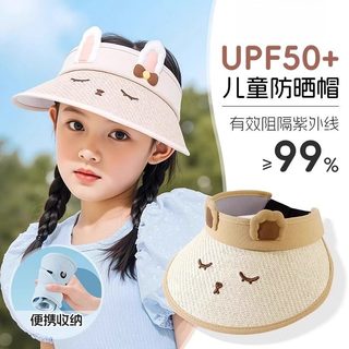 KEKESHANGJIA 可可尚佳 儿童防晒帽 大帽檐空顶 浅粉色