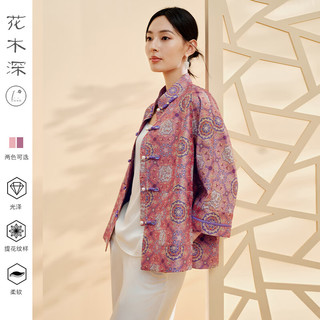 花木深 新中式桑蚕丝蜀锦外套