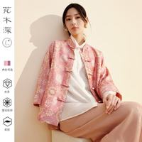 花木深 新中式桑蚕丝蜀锦外套